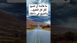 أقوال وحكم عن الحياة @psychologist_Maha