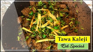 Tawa Kaleji | Bakra Eid Special