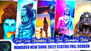 Har Har Shambhu Shiv Shiv Shambhu Status Full Screen || Mahadev Full Screen Status || Mahakal Status