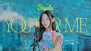 🌊 You for Me - Sigala & Rita Ora 🌊 ( cover by Yumin )