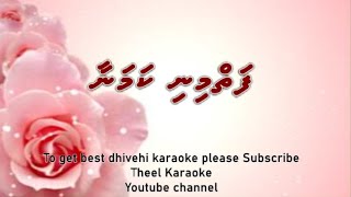 Faiymini kamana SOLO by Theel Dhivehi karaoke lava track