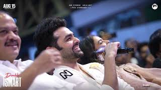 Double Ismart Trailer Launch Event Highlights | #RAmPOthineni | #PuriJagannadh | AUGUST 15th RELEASE