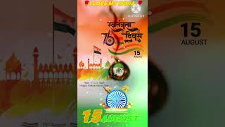 15 August 2023 | Happy Independence Day | Raz@ Music | @zeemusiccompany