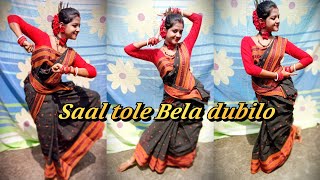 Shal tole bela dubilo // Folk Dance // Dance cover // শাল তলে বেলা ডুবিলো