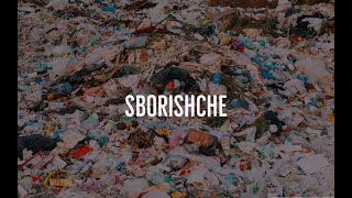 Sborishche смешных видео !