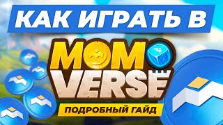 Как играть в MomoVerse? Подробный гайд по игре от Mobox (MBOX) / Как фармить и зарабатывать токены?