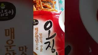 Dried Seasoned Squids Korean Snack/Ăn chơi khô mực Hàn Quốc. Subscribe Like ❤👍