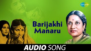 Barijakhi Manaru Song | Oriya Song | Vani Jairam