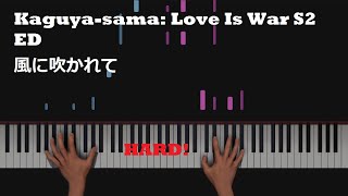 《Kaguya-sama: Love Is War S2 ED 風に吹かれて》comfortable~ | Piano tutorial