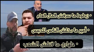 عند الامتحان يكرم المرء أو يهان