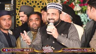 Madni Mahiye - Qadri Mahiye - Haidri Mahiye - QSM - Qari Shahid - Noor Ki Barsaat Kharian 2024