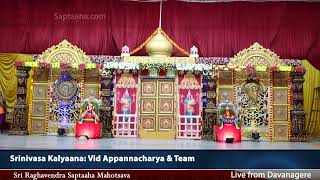 Sri Raghavendra Saptaaha Mahotsava Day 07