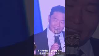 제가 겪어보기 전까지  좀 버겁거든요. ㅋㅋㅋ 2024 PSY 싸이 흠뻑쇼 Summer Swag