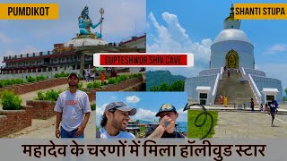 Pokhara | Best place for tourists | Pumdikot | Shanti Stupa | Gupteshwor Cave | Part-5 || Vlog-22