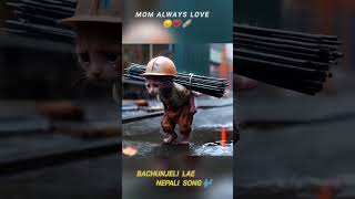 Mom always love #nepali song#hert touch #best video #highlights #shortsviral #foryou #saport#riyally