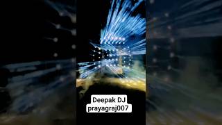 ❤️🎧Deepak DJ prayagraj007 #deepakdjprayagraj #shorts