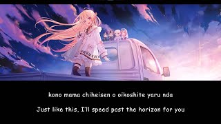 DAYBREAK FRONTLINE / Otonose Kanade【Hololive】Romaji/English Lyrics