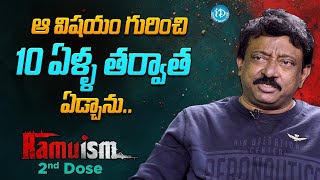 I Cried A Lot At Nana Patekar's House | RGV | Ram Gopal Varma | Ramuism 2nd Dose