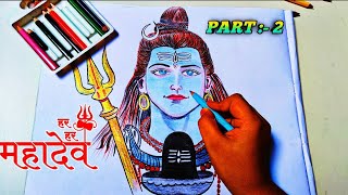 PART :- 2 How to Draw Lord Shiva easy with pencil colours | Mahadev drawing with colours ||