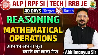 Mathematical Operations | Railway Bharti 2024 | 40 Days Taget Batch | Reasoning by Abhimanyu Sir