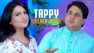 Bailaly Janan Tappy | Shah Farooq & Haya Noor New Song 2025 | Pashto New Tapay | Pashto New Song