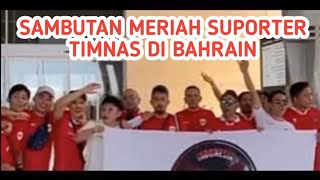 TIMNAS INDONESIA TIBA DI BAHRAIN DI SANBUT SUPORTER GARUDA DI BAHRAIN