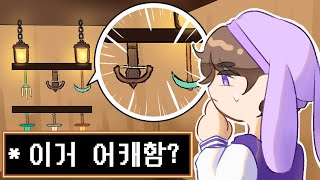 사실 고인물도 잘 모르는 "이거" 만드는 방법 [마인크래프트]