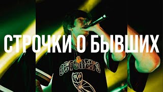 [FREE] OG Buda Type Beat 2024 - «Строчки о бывших» (Prod. By Control Gods x Soundmain x SaykoM)