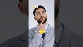 النضج والقرارات الغبية