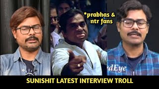 Sunishit latest interview troll | sunishit  comments on prabhas & ntr |#Telugu trolls |#theetaporadu