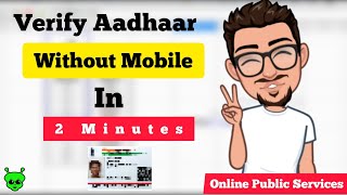 [Easy Way] Verify Your Aadhaar Card Without Mobile number Easily through  Online  - Aadhaar Services