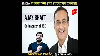 omg हम indian इस वजह से पुरी दुनिया में जाने जाते है #viral #shorts #youtube #trending #video