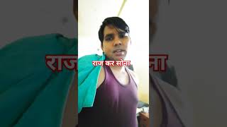 mahual badle wala ba #shortvideo #bhojpuri #song #newsong #youtubeshorts