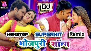 Bhojpuri DJ Remix Song 2021 - Khesari Lal Yadav, Pawan Singh New Bhojpuri Nonstop DJ Remix Song 2021