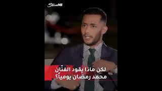 مجموعة سيارات الفنان محمد رمضان الرائعة