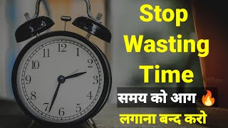 Stop wasting your time | Don't waste your time | Stop wasting time | Stop killing time|#motivational