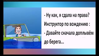 На собеседовании: - Опишите себя в трёх словах! - Я МОГУ В ТРЁХ БУКВАХ: ВАУ! Юмор на каждый день.