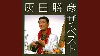 野球小僧