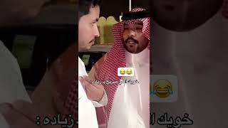 #يوميات_قروب #سيف_ال_عمار #علي_الجعيدي 😂😂