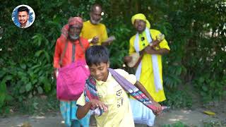 ছোট বড় করি করি আঞ্চলে বান্দিয়া | ছোট বাচ্চা গীতের সাথে অস্থির নাচ Village Git |Bangla git|Baul Ranju