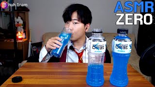 파워에이드 제로 먹어보자 !!!! zero Eating Sound Mukbang ASMR