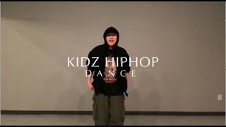 광명댄스학원 [ KIDZ HIPHOP ]  Without Me - Eminem