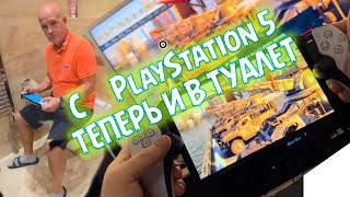 Обзор консоли PlayStation PORTAL | Что это такое?