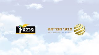 צביעת קונסטרוקציות ברזל בהתזה ובאתר הלקוח 2021 | בשיתוף חברת נירלט