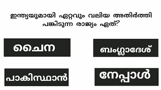 episode 43/കരയിലൂടെ നടക്കാൻ കഴിയുന്ന മത്സ്യം ഏത്?interestingfacts @qbm000