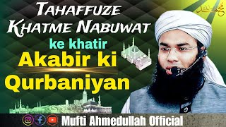 tahafoze Khatme nubuwat Ki Khatir akaabir ki kurbaniyan