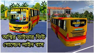 OVI  BODY 2.0 GOLDEN LINE  BUS MOD AND  SKIN FOR BUS SIMULATOR INDONESIA ll  UPDATED  NEW BUS MOD