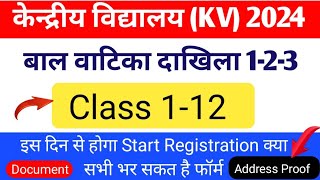 KV Class 1-12 Admission Start 2024 | Kendriya vidyalaya Admission 2024-25 | kv Admission Start 2024