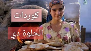 اغنية الحلوة دي - كوردات جيتار