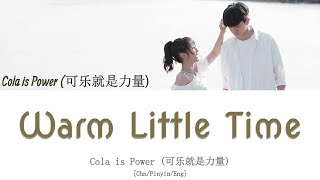 Cola is Power 可乐就是力量 - Warm Little Time 暖暖的小时光 Put Your Head On My Shoulder 致我们暖暖的小时光 [CHN/PYN/ENG]